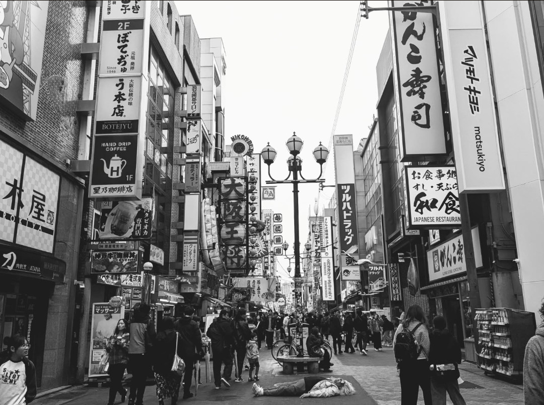 ‘Lying Low’ 6, Osaka, February 2026
