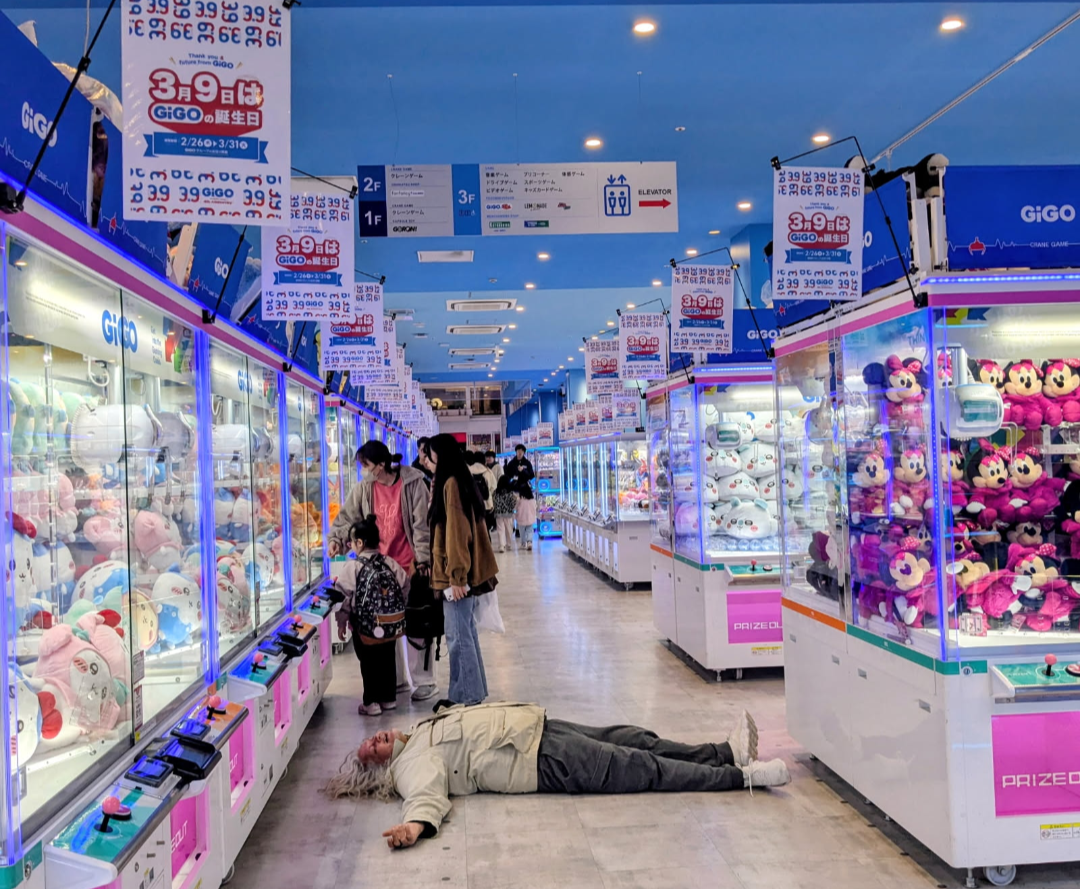 ‘Lying Low’, Tokyo Toy Game Center, 東京おもちゃゲームセンター, March 2026
